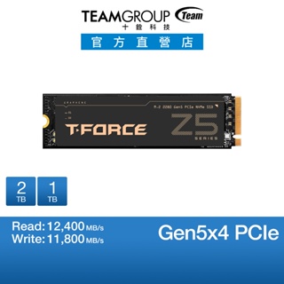 十銓 TEAM T-FORCE Z540 M.2 PCIe Gen5x4 1TB / 2TB