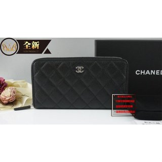 ☆優買二手精品名牌店☆ CHANEL AP0242 COCO 黑色荔枝皮 銀釦 零錢拉鍊發財長夾皮夾錢包 全新全配