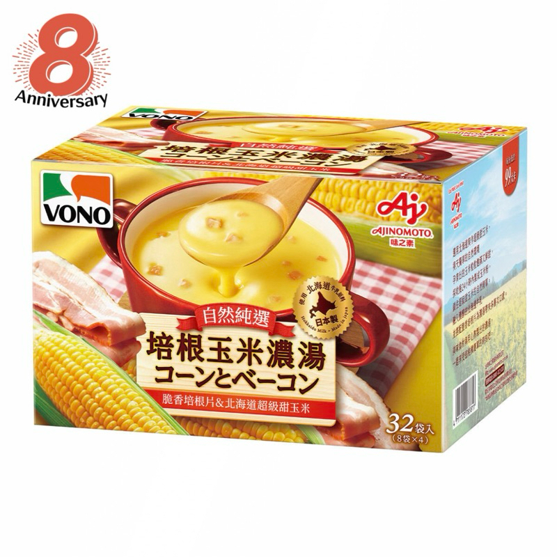 💥好市多代購💥VONO 培根玉米濃湯 32包