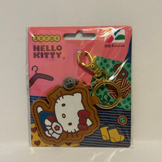 【三麗鷗Hello Kitty】HELLO KITTY 造型 悠遊卡 三麗鷗商品 鑰匙圈 卡哇伊 限量 - 家政篇