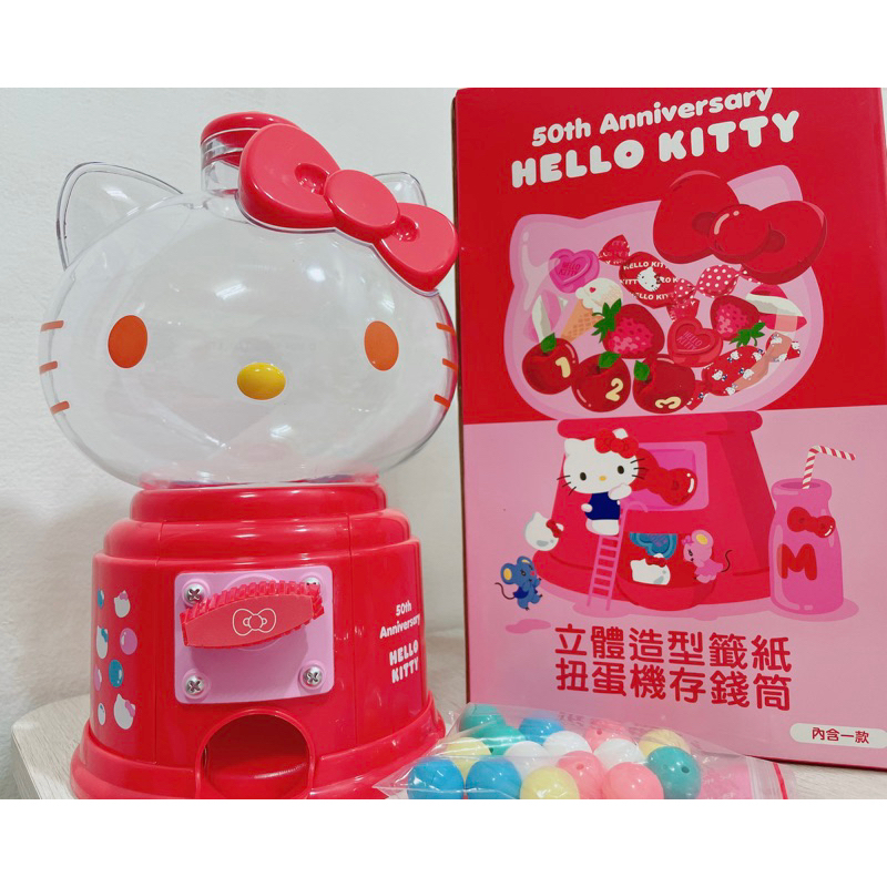 全新 Hello Kitty 50週年限定收藏 立體造型籤紙扭蛋機存錢筒