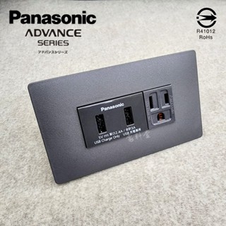 職人灰 日本製 超薄面板 TYPE-A 雙孔 3A【 公司貨】 Panasonic USB插座 國際牌 USB充電