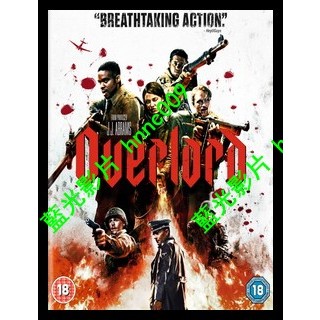 🔥藍光電影🔥	[英] 大君主行動 (Overlord) (2018)[台版繁體字幕]
