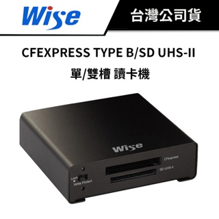 WISE WA-CXS08 CFEXPRESS TYPE B/SD UHS-II 讀卡機/雙槽 公司貨（兩年保固）
