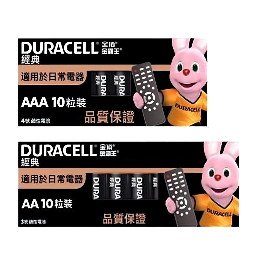 【盈億商行】Duracell 金頂/金霸王 AAA鹼性電池 4號鹼性電池 1.5V 長效電力保證 10入裝
