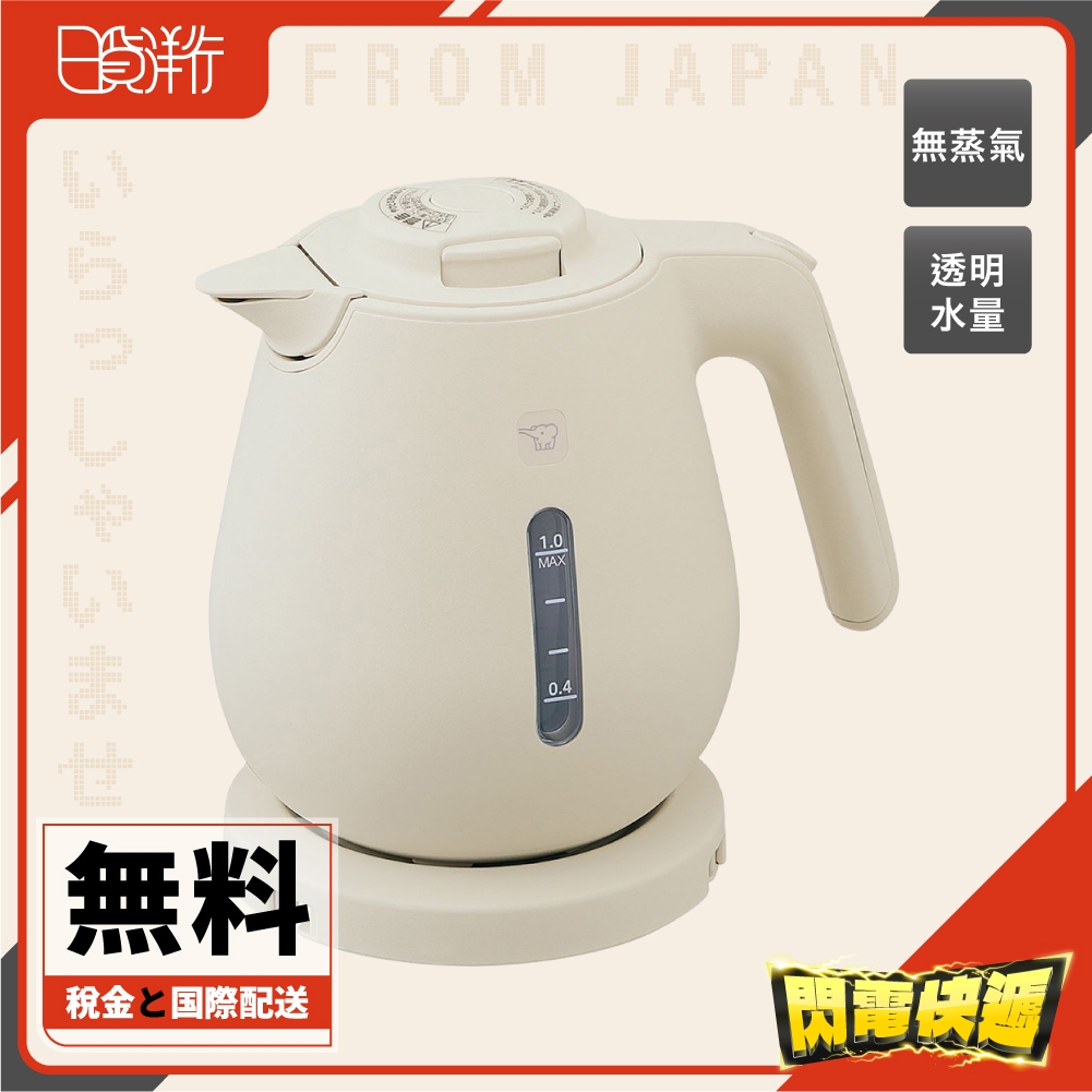 【日本直送】象印 CK-DA10 DB10 快煮壺 熱水壺 0.8-1L 傾倒防漏 雙層防熱 保溫 新款 DB08