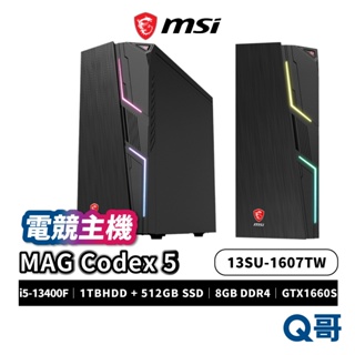 MSI MAG Codex 5 13SI-1607TW 電競主機 主機 PC 桌上型電腦 電競桌機 MSI231