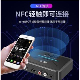 舊式音響 轉無線藍芽 NFC 藍芽接收器 蝦幣回饋 藍芽5.0 藍牙音頻接收器 擴大機