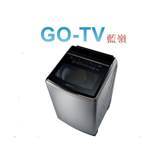 [GO-TV] SANLUX台灣三洋 15KG 變頻直立式洗衣機(SW-V15SA) 全區配送
