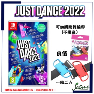 JASME 新店現貨 任天堂 NS Switch OLED JUST DANCE 舞力全開 2022 中文版
