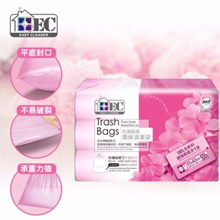 【快速出貨499免運】YH11家簡塵除 防漏 阻破 環保 清潔 垃圾袋（中）3捲入500g