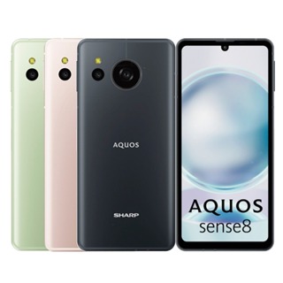 SHARP AQUOS sense8 5G (8G/256G) 霧金粉|礦石藍 6.1吋智慧型手機 全新機