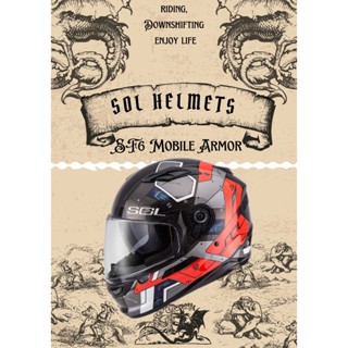 🍀Lucky幸運安全帽🍀SOL-SF-6 sf6 機動裝甲 鐵灰紅 內墨鏡 浮動鏡座 EPS完全防護 全罩安全帽 MIT