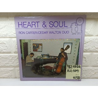 1982荷蘭首版Ron Carter / Cedar Walton Duo – Heart & Soul爵士黑膠唱片