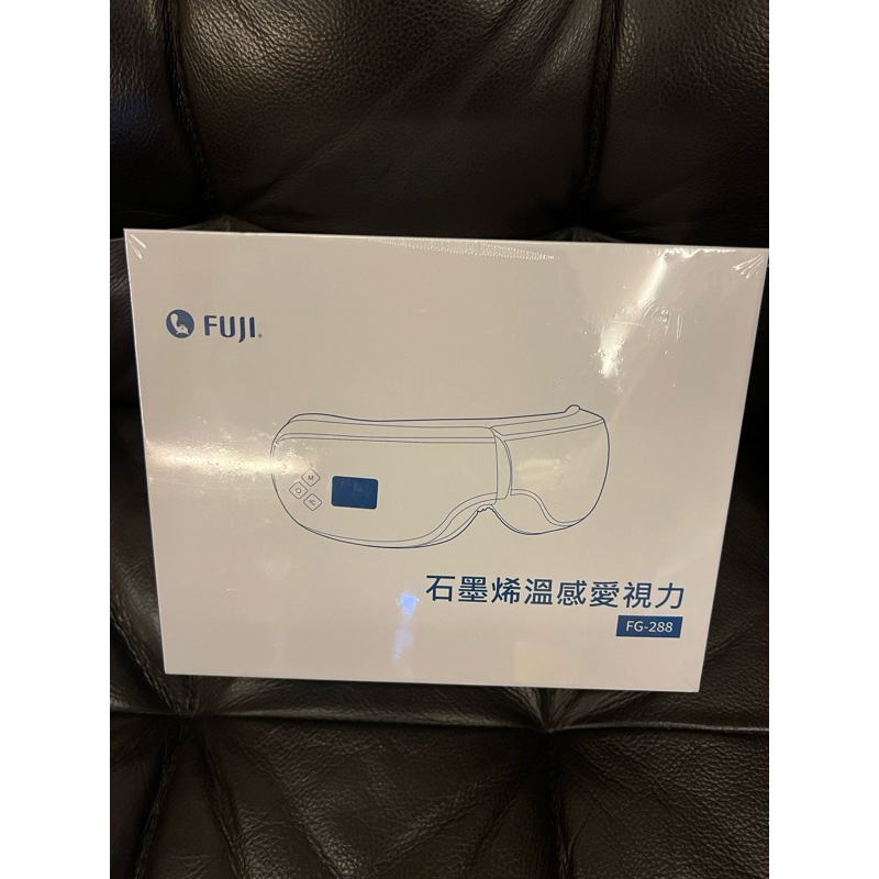 最新款 FUJI 石墨烯溫感愛視力 FG-288 眼部按摩器