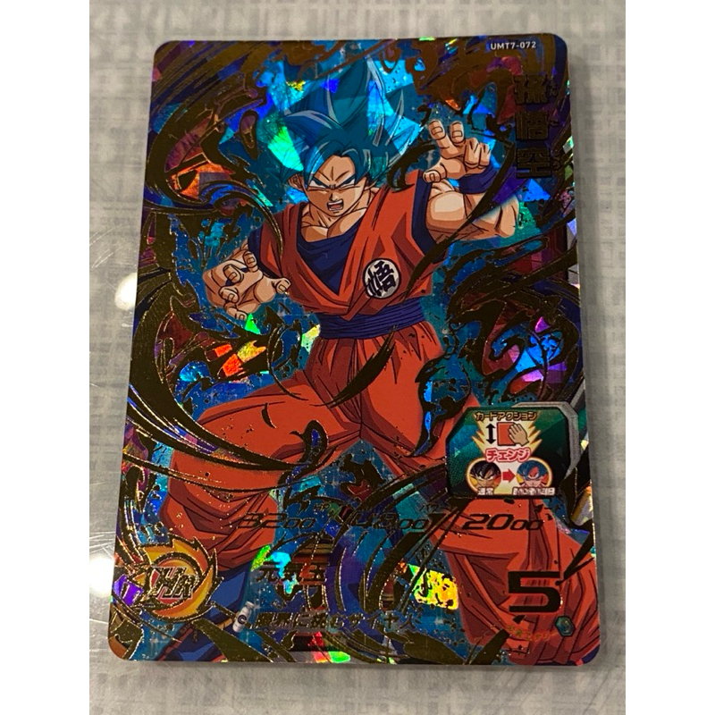 台湾限定　ドラゴンボールヒーローズ　孫悟空　UMT7-072 台湾限定 ドラゴンボールヒーローズ 孫悟空 UMT7-072