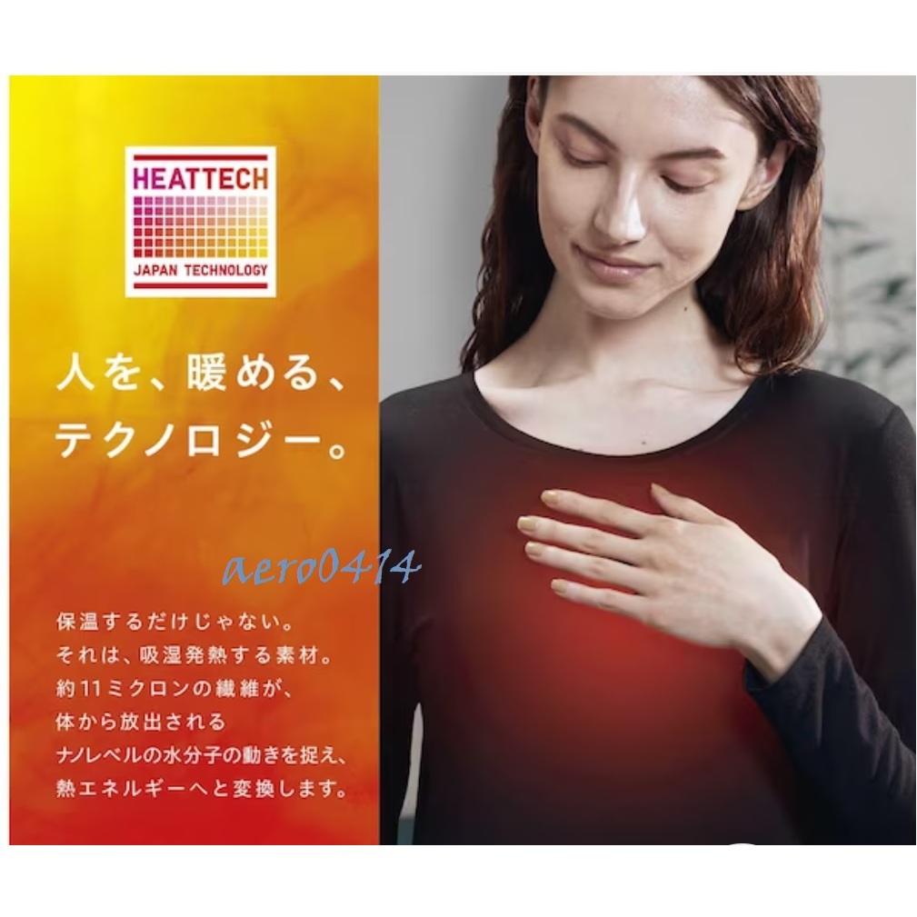 日本UNIQLO極暖U領八分袖發熱衣 優惠運費詳賣場說明HEATTECH EXTRA WARM保溫吸濕發熱抗菌