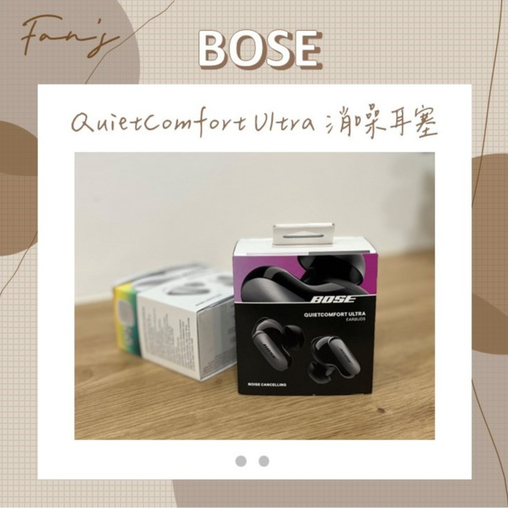 全新上市 BOSE QuietComfort Ultra 消噪耳塞 真無線耳機藍牙耳機 QC Ultra 旗艦