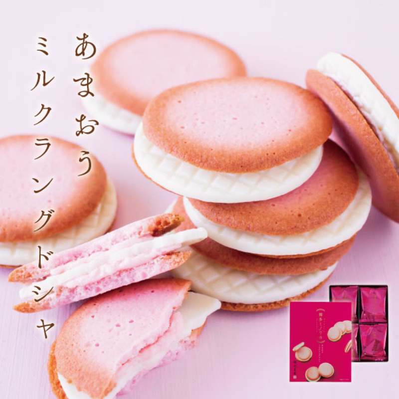 數量出清🌟🍓8入-日本博多風美庵甘王草莓奶油夾心餅乾