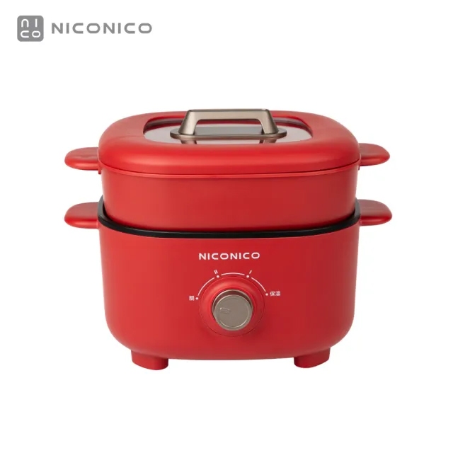 【NICONICO】美型兩用料理鍋(紅色) NI-GP1035 美型料理鍋 租屋必備 輕鬆煮食