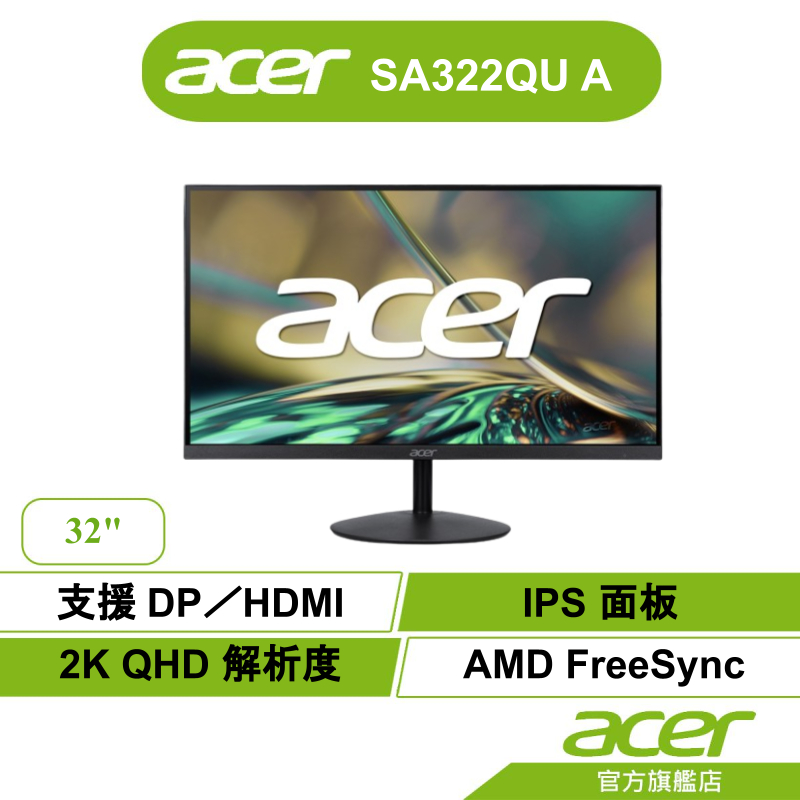 Acer 宏碁 SA322QU A 32型2K IPS電腦螢幕