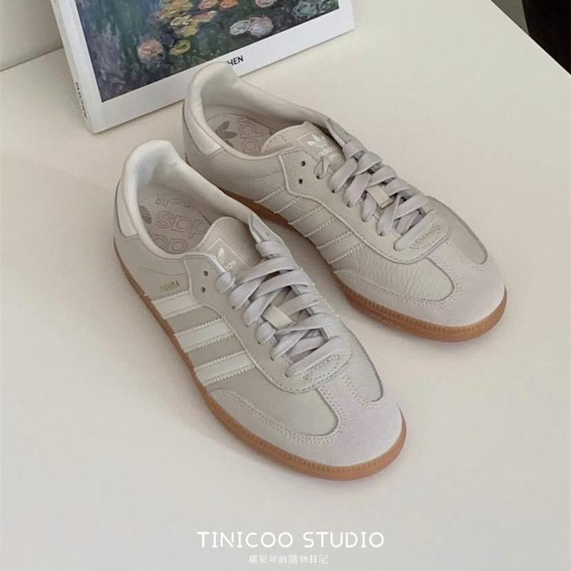 TINI- Adidas Originals Samba OG 米白灰 奶茶灰 德訓鞋 IE7013