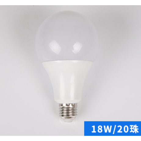 LED燈泡《白光》85-265V 9W 18W LED燈泡 6500K球泡 Led 85-265V電壓 Bulb寬壓