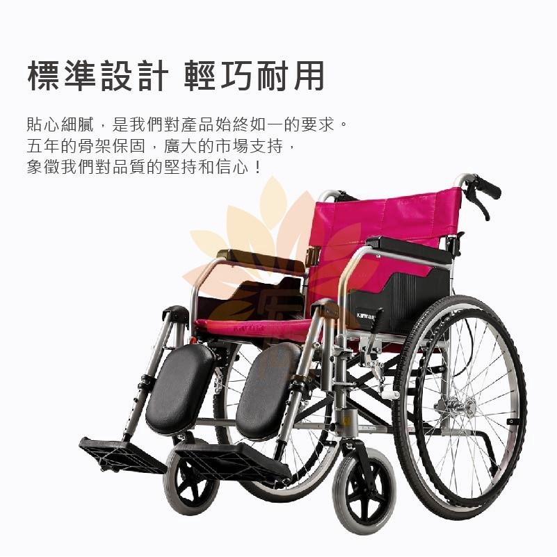 康揚 鋁合金輪椅KM-1510 可補助  抬腳型輪椅 撥腳型輪椅 鋁合金手動輪椅 骨科輪椅