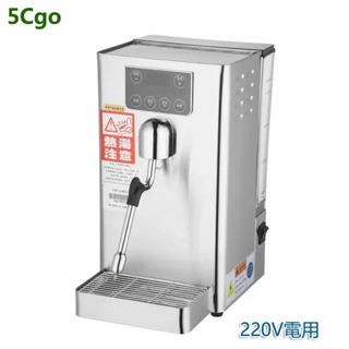 5Cgo【批發】EGW1207升級款蒸汽機飲品加熱器打奶泡萃茶一體機卡佈基諾奶茶店奶泡機含稅代購 t7104216533