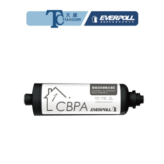 【愛科濾淨】CBPA / RO RO-800G淨水器專用濾心 愛科濾心 直輸機濾芯【天康淨水品牌館】