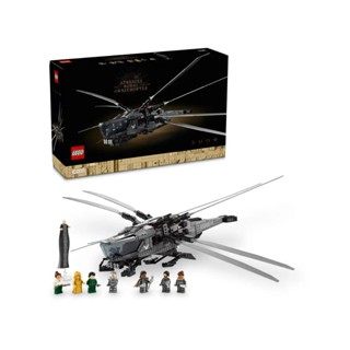 LEGO 10327 亞崔迪皇家撲翼機 Icons <樂高林老師>