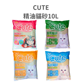 【Cute】精油貓砂 (貓)[貓砂] 礦砂 球砂
