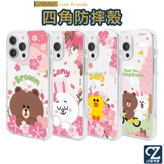 GARMMA LINE FRIENDS 二合一四角防摔保護套 i14 Plus Pro Max 手機殼 防摔殼 思考家