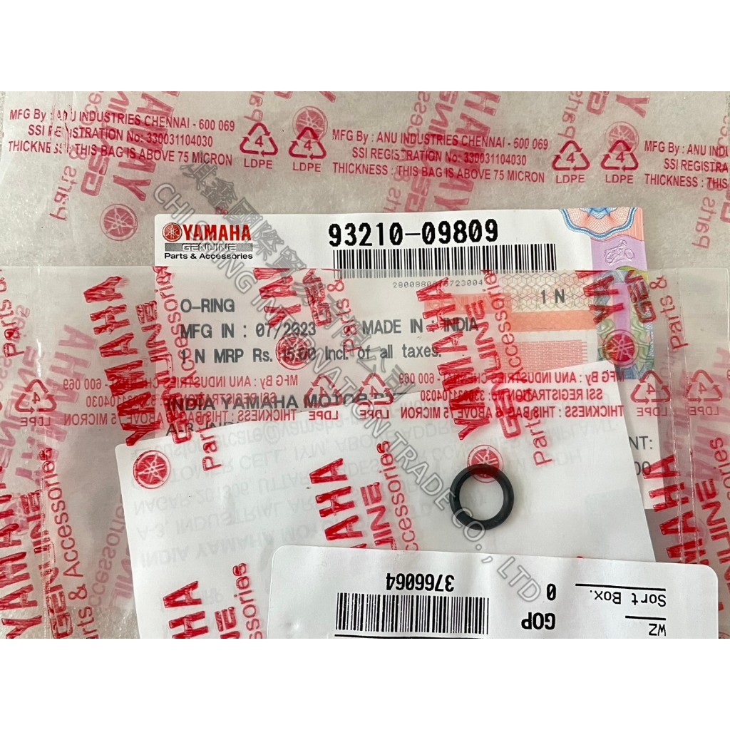 『利曼頓』 R15V3 凸輪軸 油封 O RING 93210-09806 同 93210-09809 R15V4 MT