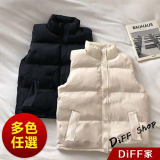 【DIFF】韓版基本款素色背心外套 棉服 外套 保暖背心 外套女 外套 上衣 羽絨外套 羽絨背心 【J264】