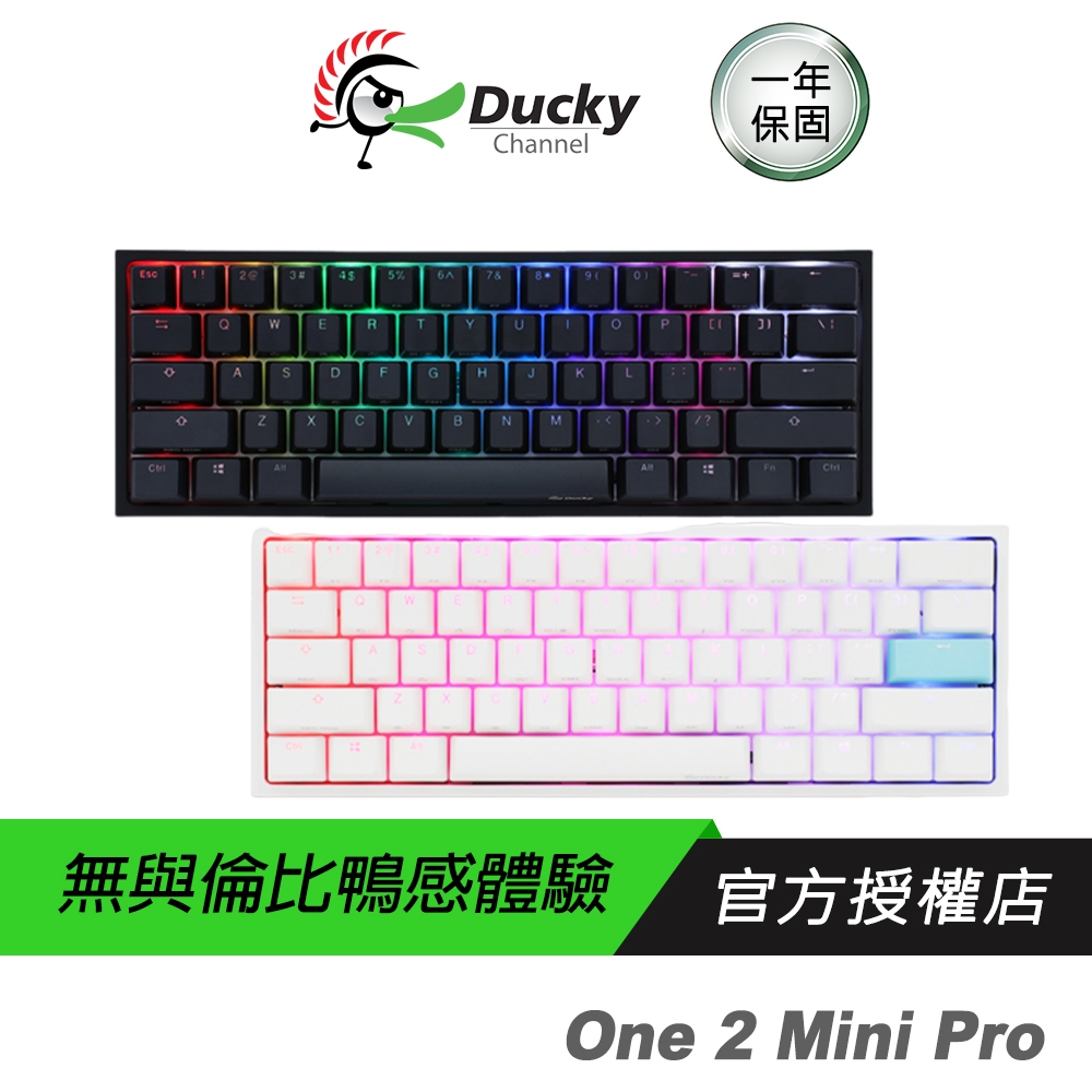 Ducky ONE 2 Mini Pro DKON2061ST 機械鍵盤 /61鍵/RGB背光