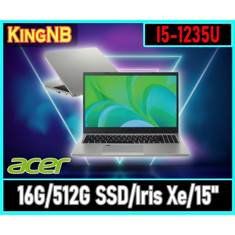 【KingNB】AV15-52-54H8✦15吋/i5 ACER宏碁 商務 輕薄 筆電