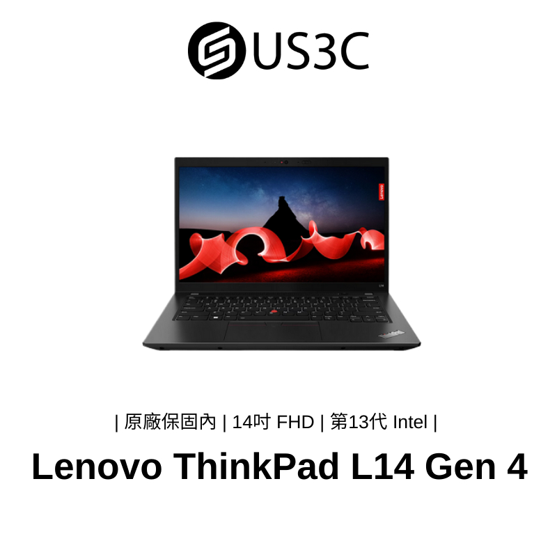 Lenovo ThinkPad L14 Gen 4 14吋 FHD i5-1340P 8G 512G SSD 二手筆電