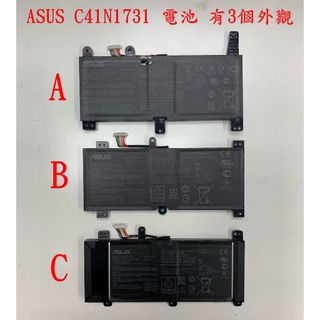 【全新華碩 ASUS C41N1731-2 原廠電池】ROG GL504 G531V G531 G531G G531GU