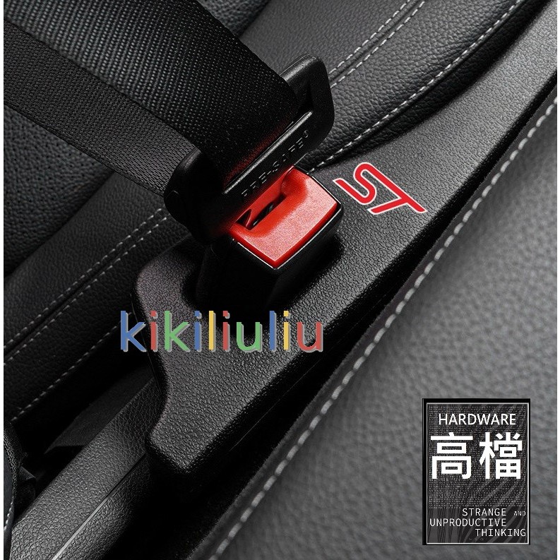 <現貨 獨家款> ST 福特 椅縫塞 MK4 Focus Fiesta Mondeo  Kuga 福克斯