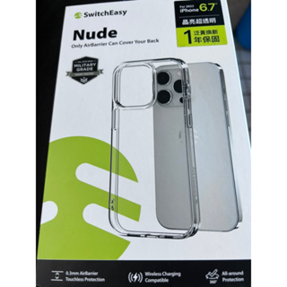 SwitchEasy 魚骨牌 iPhone 14 plus Nude 防摔透明手機殼