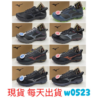 現貨 Mizuno美津濃 防水 寬楦慢跑鞋 RIDER GTX J1GC228051 228001 J1GD218021
