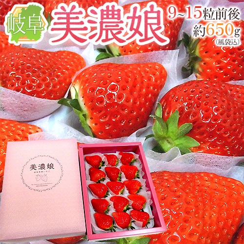 【緁迪水果JDFruit】日本美濃娘草莓 岐阜縣產「美濃娘」 草莓禮盒 日本草莓 原裝箱