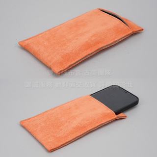 KGO現貨2免運雙層絨布套Samsung三星 S24 6.2吋 絨布袋手機袋手機套保護袋 保護套收納袋 多 色