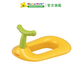 【Combi】輔助便座 媽媽好婦幼用品連鎖