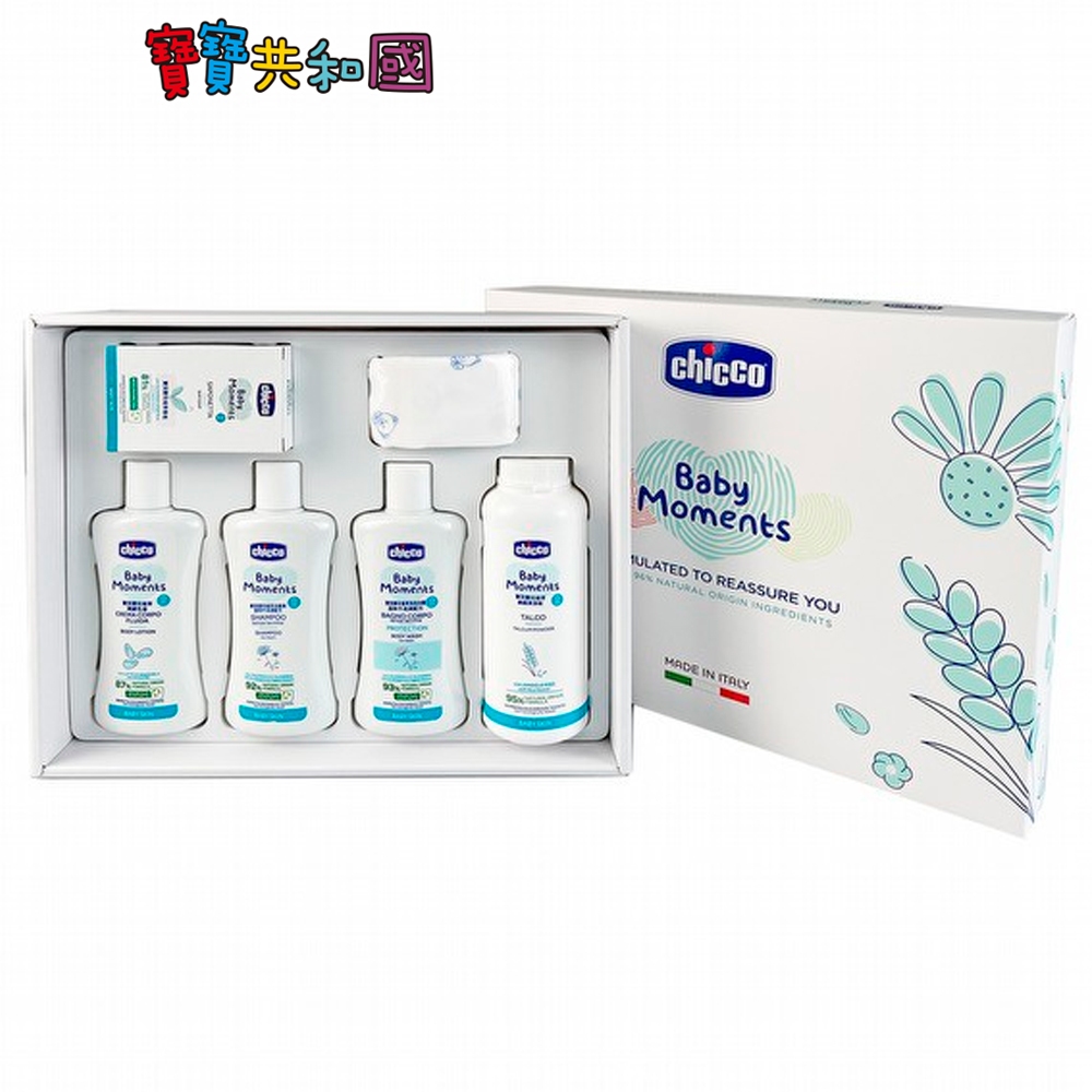 chicco Baby Moments 寶貝嬰兒植萃沐浴護膚禮盒 彌月禮盒