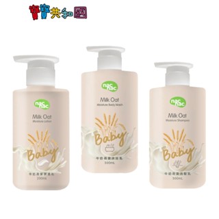 nac nac 牛奶燕麥沐浴乳500ml/洗髮精500ml/潤膚乳液200ml 新生適用 原廠公司貨 寶寶共和國