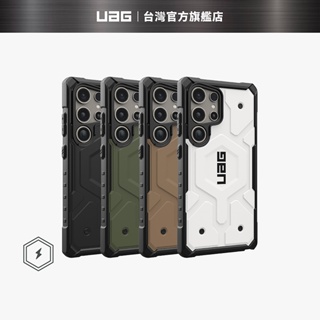 【UAG】Galaxy S24 系列 磁吸式耐衝擊保護殼-實色款 (MagSafe 美國軍規 手機殼 防摔殼)