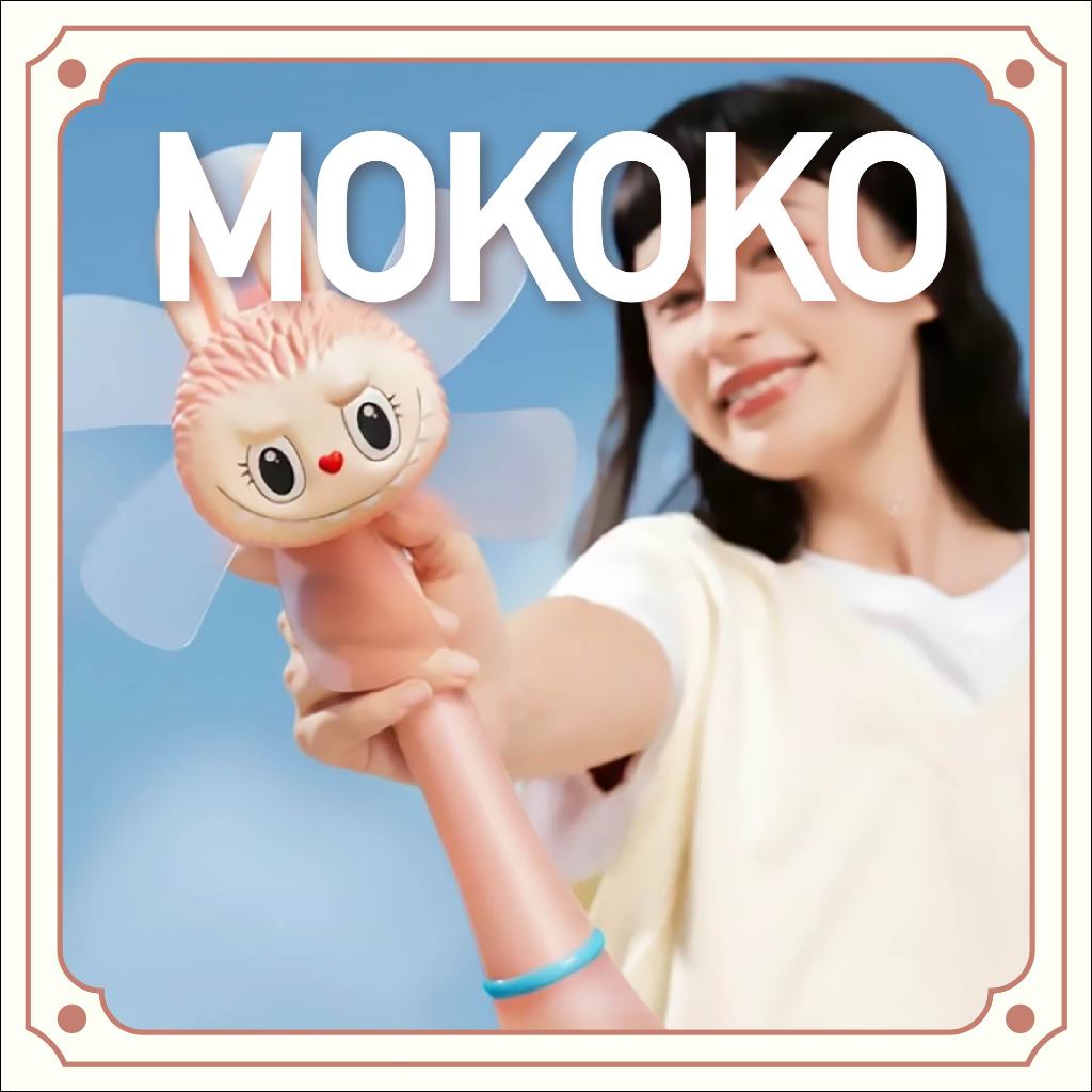 [現貨] 泡泡瑪特城市樂園限定Mokoko 風車泡泡機