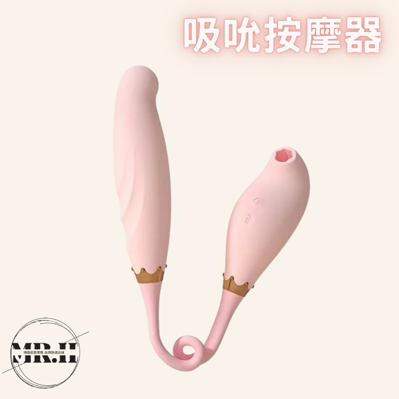 iobanana-貓后權杖 吸吮+衝擊 吸吮按摩器